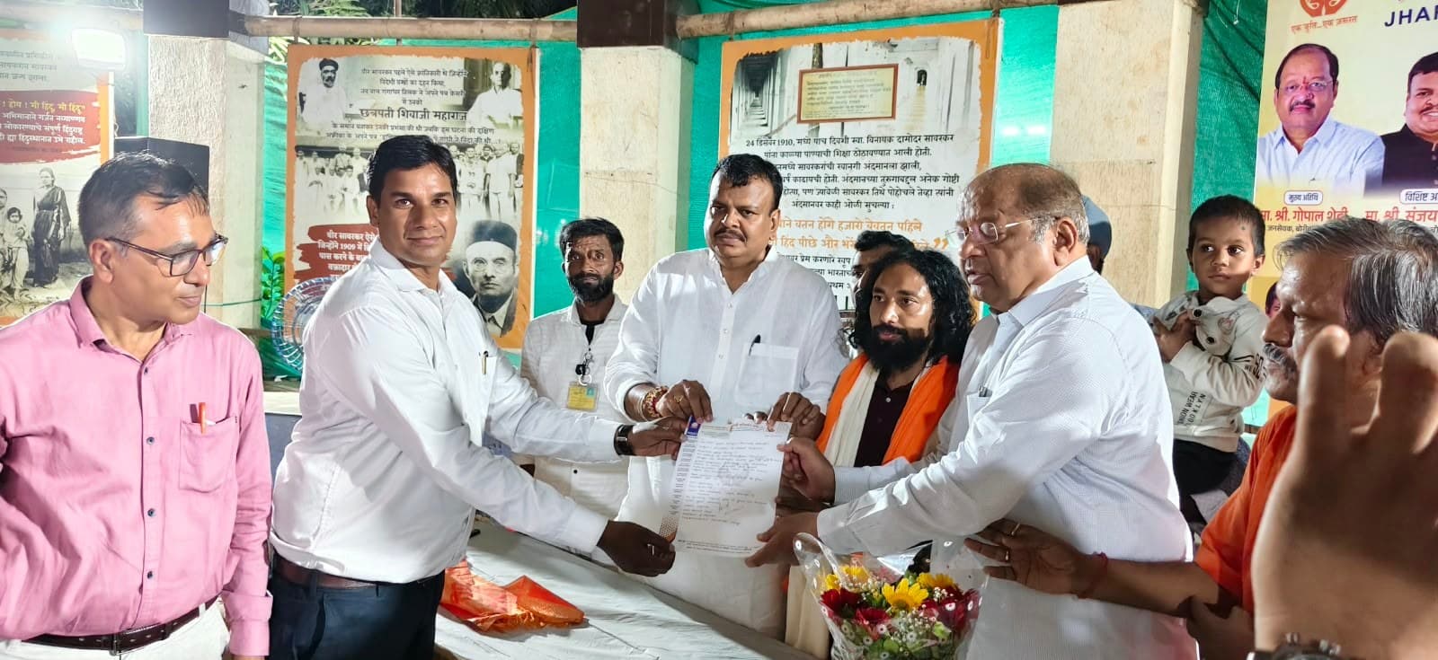 Memorandum Presentation to Gopal Shetty & Sanjay Upadhyay