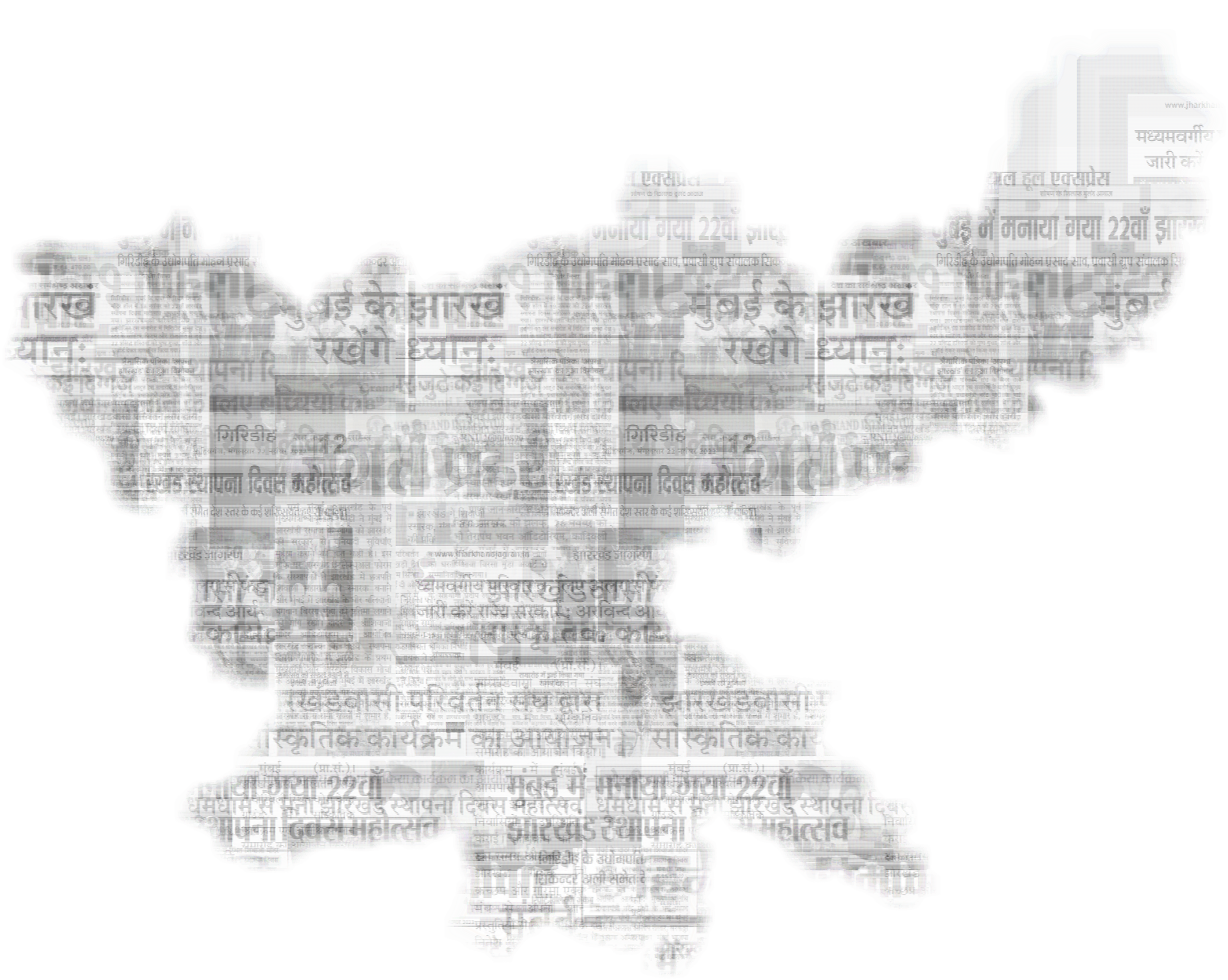Statewide Newspaper Map of Jharkhand